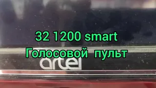 SMART TV ARTEL 1200 AQILI PULT KANAL TERISH// СМАРТ ТВ АРТЕЛ 1200 ГОЛОСОВОЙ ПУЛТ ЗБОРКА КАНАЛОВ