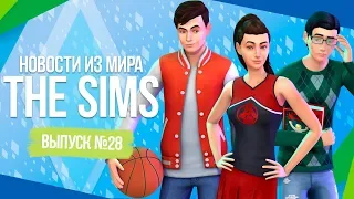 Истории из Мира The Sims - Новое дополнение и Новые города уже скоро!