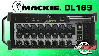 Mackie DL16S - digital mixer stagebox (vs. Soundcraft Ui24 and Behringer XR18)