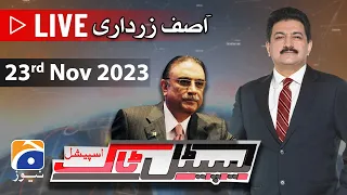 🔴Live | 𝐀𝐬𝐢𝐟 𝐙𝐚𝐫𝐝𝐚𝐫𝐢 𝐄𝐱𝐜𝐥𝐮𝐬𝐢𝐯𝐞 𝐈𝐧𝐭𝐞𝐫𝐯𝐢𝐞𝐰 | Capital Talk | Hamid Mir | Geo News