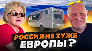 Why choose to travel by motorhome? Disadvantages of caravanning in Russia // Questions for travelers