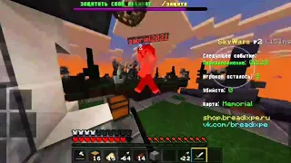 ❤️SW Clips Breadix | By Penevaisick MCPE #5💙