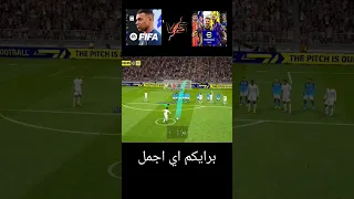 Free comparison PES 2023 Mobile FIFA 2023 Mobile