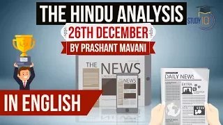 English 26 December 2017-The Hindu Editorial News Paper Analysis- [UPSC/SSC/IBPS] Current affairs