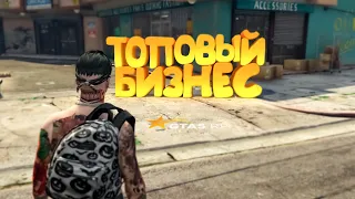 ОБМЕНЯЛ ВСЁ ИМУЩЕСТВО НА ТОПОВЫЙ БИЗНЕС В ГТА 5 РП | GTA 5 RP (Burton)