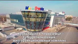 МегаГРИНН г. Курск (апрель 2017)