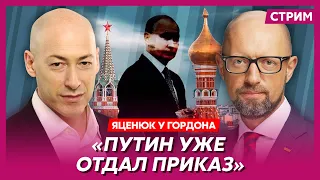 Яценюк. Чего хочет Пригожин и кто за ним стоит, Путин проговорился о своем скором конце