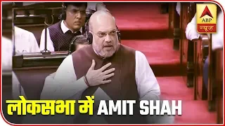 PoK Ko Aap Bharat Ka Hissa Nahi Mante, Jaan De Denge Iske Liye: Amit Shah | Amit Shah