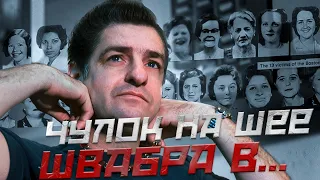 НА ЕГО СЧЕТУ 13 ЖЕНЩИН//Альберт ДеСальво и его история