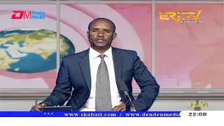 Arabic Evening News for July 5, 2020 - ERi-TV, Eritrea