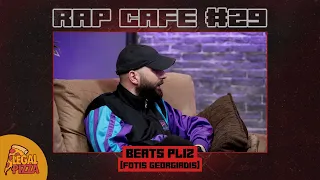 Rap Cafe #29 - Beats Pliz (Φώτης Γεωργιάδης)