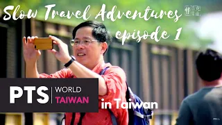A Tale of Two Cities - Yunlin: Huwei & Douliu - Slow Travel Adventures in Taiwan | 浩克慢遊