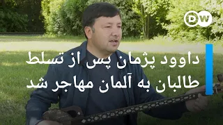 داوود پژمان، قشقارچه‌اش را نتوانست به آلمان با خود ببرد