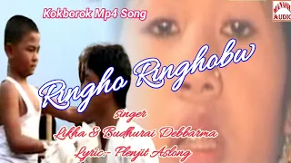 Ringho Ringhobw ll Kokborok Mp4 Song ll Singer:- Likha & Budhurai Debbarma ll Lyric:- Plenjit Aslong