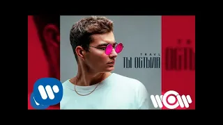 TRAVL - Ты остыла | Official Audio