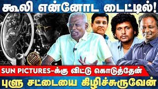 விஜய் ஆண்டனி Vs புளு சட்டை! கூலி பிச்சுக்கிட்டு ஓடும் - Manickam Narayanan | Cube Cinemas