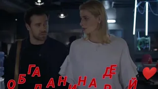 Спецы/Богдана&Андрей ❤️