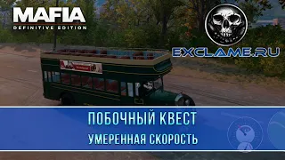 Mafia: Definitive Edition | Побочный квест № 4 | Умеренная скорость