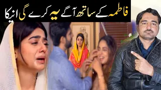 Fasiq Episode 66 teaser promo review | Fasiq Episode 67 teaser promo | Viki Official review