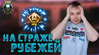 🔴КАЛИБР🔴 Как там "Ранги" мужики ?№7🔥🔥🔥