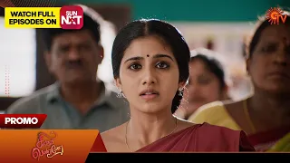 Singappenne - Promo | 24 April 2024  | Tamil Serial | Sun TV