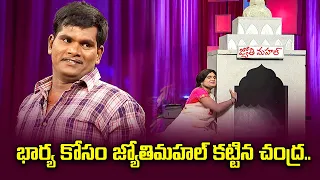 Chammak Chandra, Racha Ravi, Vinod Best Comedy Performance |  Extra Jabardasth | ETV Telugu