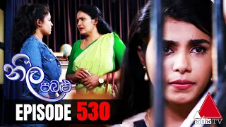 Neela Pabalu - Episode 530 | 13th July 2020 | Sirasa TV