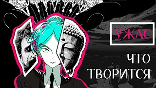 Ужасы «Страны Самоцветов» | Houseki no Kuni