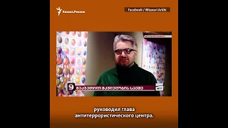 Кадыров отправил в Грузию киллеров? #shorts