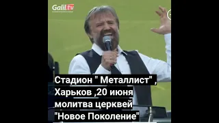 27 тысяч молились за Израиль! #shorts