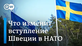 Швеция теперь в НАТО. Что это означает для России?