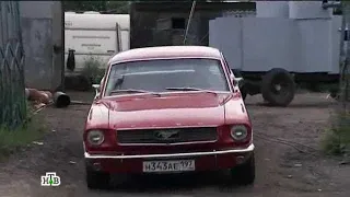 Ford Mustang 1966 в сериале "Братаны-4" (2014)