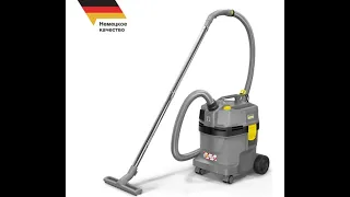 Пылесос влажной и сухой уборки KARCHER NT 22 1 Ap Te L 1 378 610