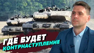 Для  наступления военным необходимо до 100 танков по одному направлению — Александр Коваленко