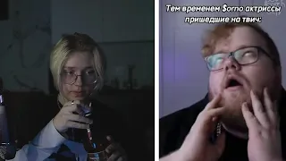 ДРЕЙК СМОТРИТ - ПОДБОРКА МЕМОВ ИЗ ТИКТОКА С 89-ЫМ СКВАДОМ | TIKTOK MEMES 89 SQUAD