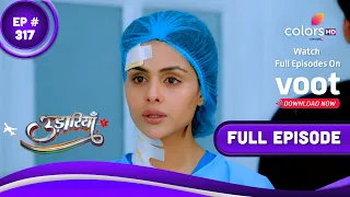 Udaariyaan | उड़ारियां  | Episode 317 | 08 March 2022