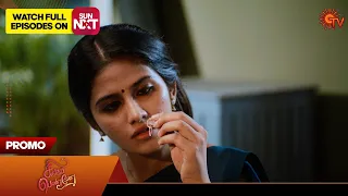 Singappenne - Promo |21 February 2024  | Tamil Serial | Sun TV