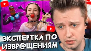 СТИНТ СМОТРИТ: ЭКСПЕРТКА ПО ВСЕМ ИЗВР@Щ€НИЯМ - 300ФИЛКА АЛЕСЯ РЕПНИКОВА // BVS