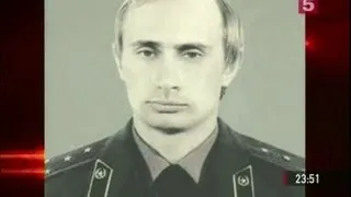Неизвестный подвиг подполковника Путина