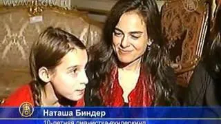 10-летней пианистке аплодировали стоя