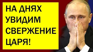 Народ в бешенстве! Бункерного порвали в клочья, ответ будет страшным! Спасайте детей...