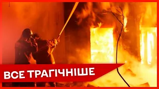 ⚡АТАКА КАБами: кількість жертв у Харкові зросла