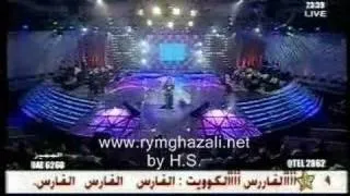 rym ghzali ''3ala mine'' (najm al3aarb)