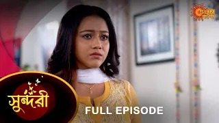 Sundari - Full Episode | 30 August 2022 | Sun Bangla TV Serial | Bengali Serial