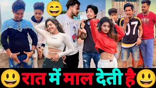 रेखा नाम था उसका राखी बांधकर चली गई😭| Mani Meraj Full Comedy Video | Mani Meraj Tik Tok Video