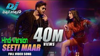 Seeti Maar video Song | Hindi Version| Allu Arjun  | Pooja Hegde | DSP