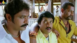 Maryada Ramanna Movie Scenes | Sunil with Prabhakar & Supreeth | Latest Telugu Scenes | SS Rajamouli