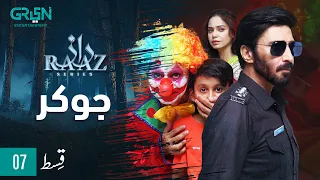 Raaz Episode 7 | Joker | Presented By Pediasure, L'oreal, Milkpak, Lipton, Tang & EBM Heart Beat