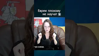 Первое правило сиониста.