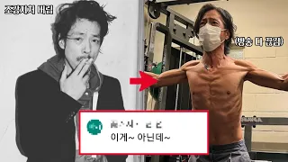 방송사에 버림받은 김C에 대해 당신이 몰랐던 12가지 사실